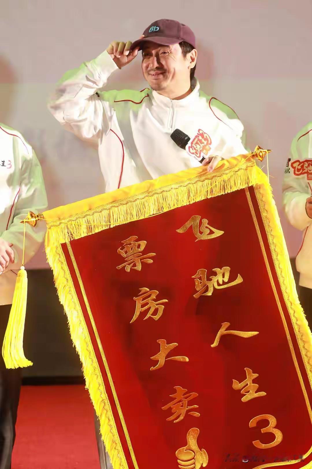 沈腾成为破400亿第一人，
我相信很多人跟我一样惊讶不已。

一名喜剧演员跨界演