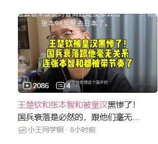 想到那个段子，“国乒实亡于容国团”，嘿，你别说，你还真别说。 ​​​
