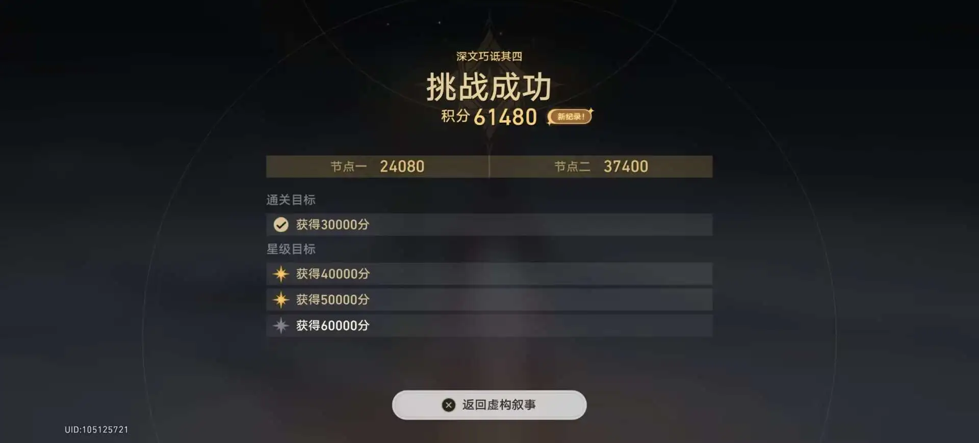 我的号到了别人的手上就成了爽号