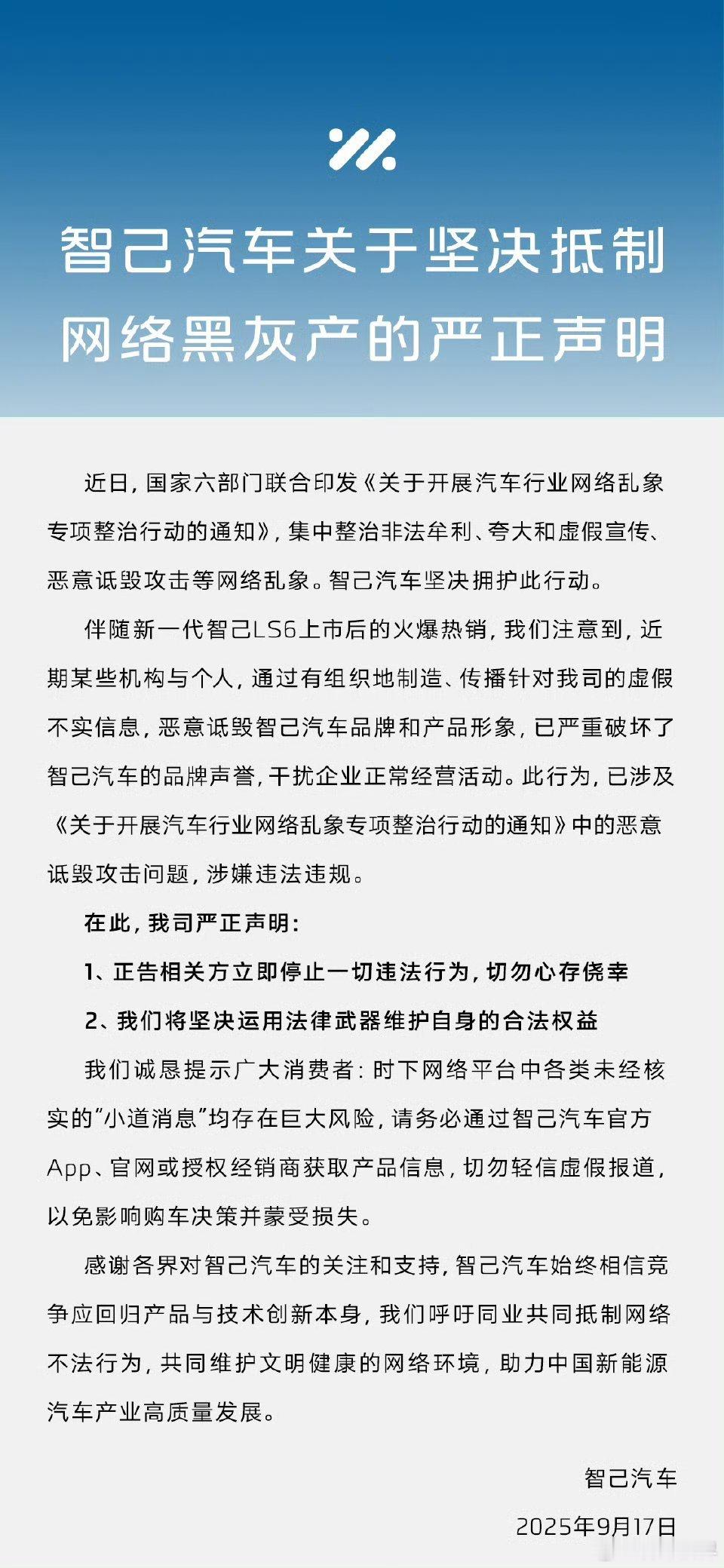 「干扰企业正常经营活动」！是不是企业所有对外宣传，只要符合广告法的，都属于「正常