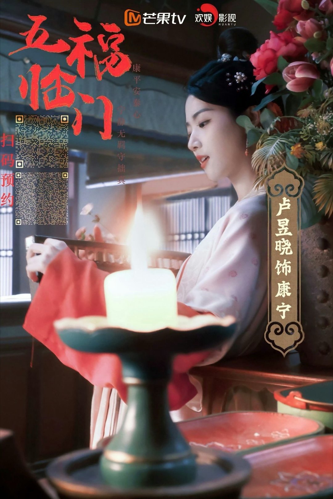 卢昱晓王星越手势舞 卢昱晓好萌哦期待卢昱晓康宁～ 