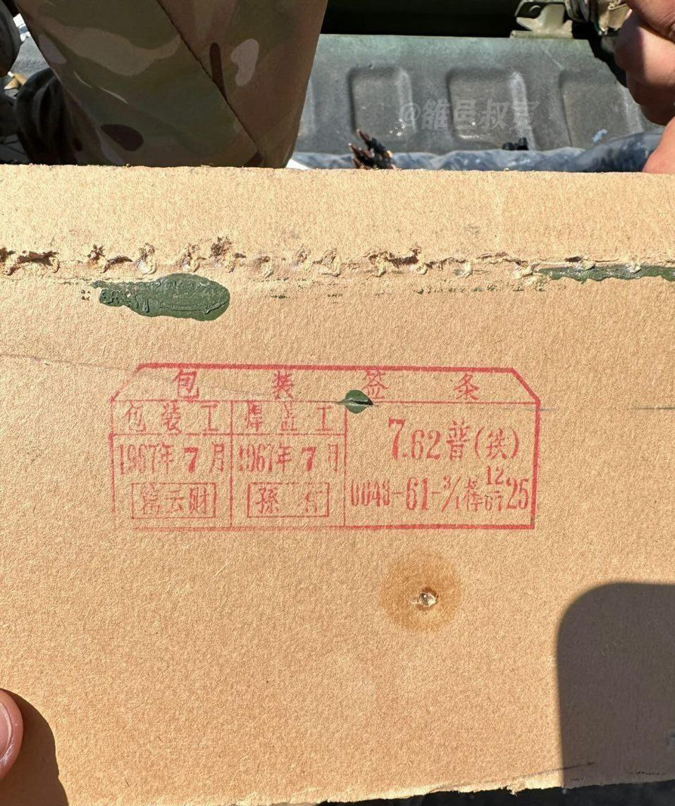 中国弹药现身巴赫穆特，疑来自伊朗！[哆啦A梦吃惊][星星] 据称乌军在巴赫穆特战