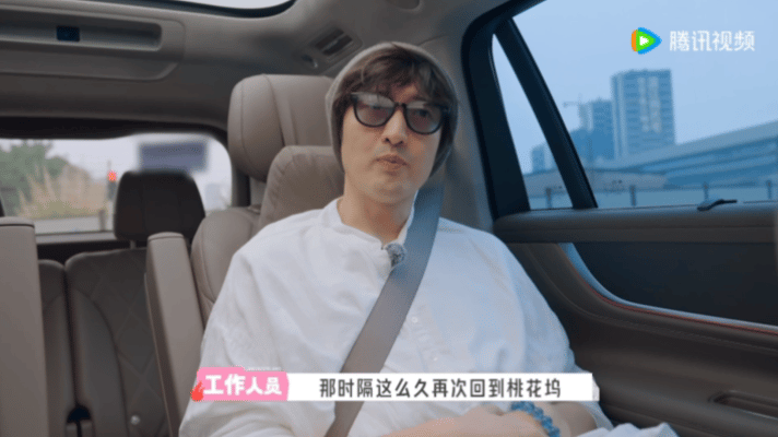 王传君穿第四季衣服回桃花坞五十公里桃花坞 看着他走进虫洞，过往的君哥和现在的他慢