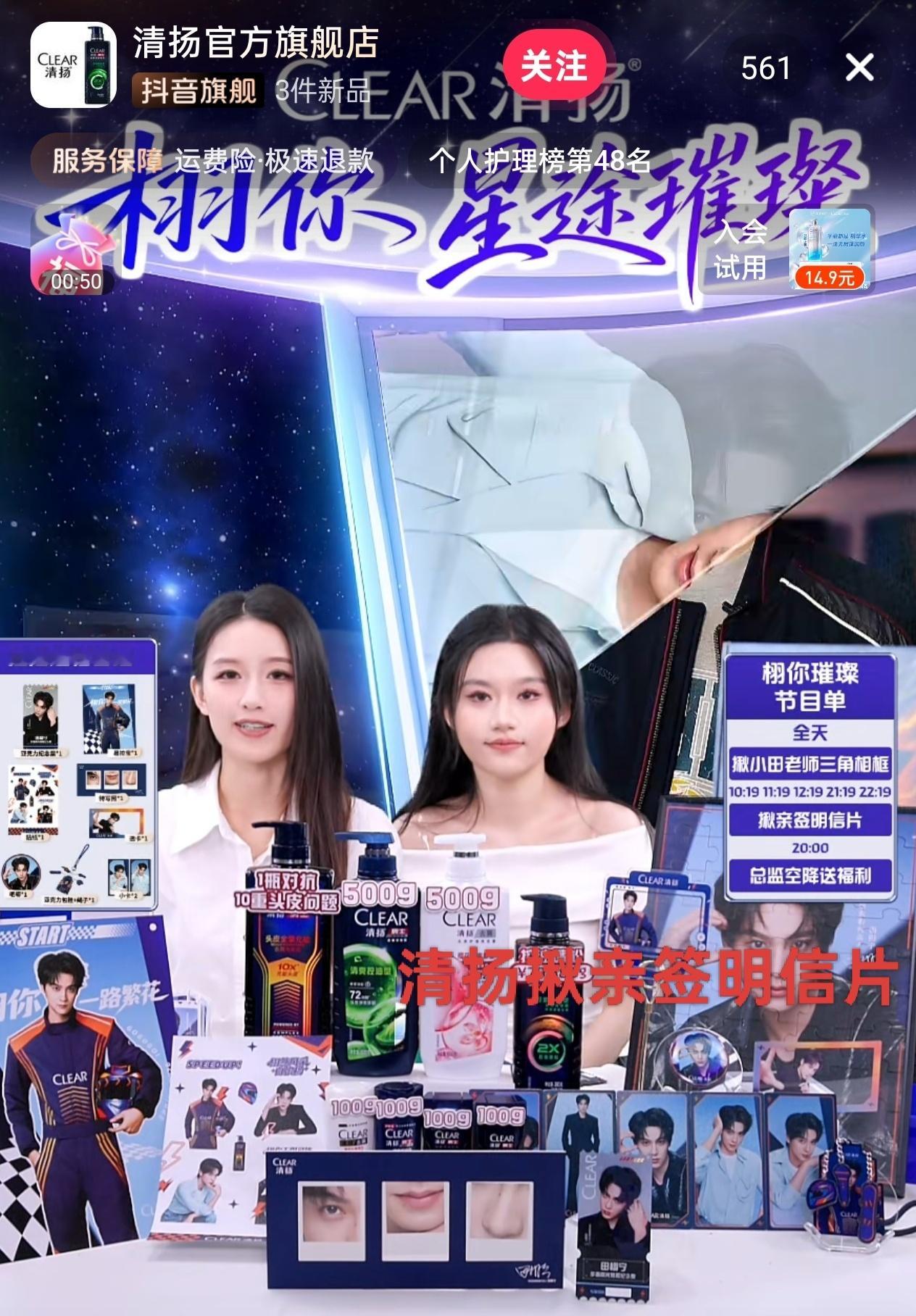 hello不会有人没去抽亲签吧？栩你渝生