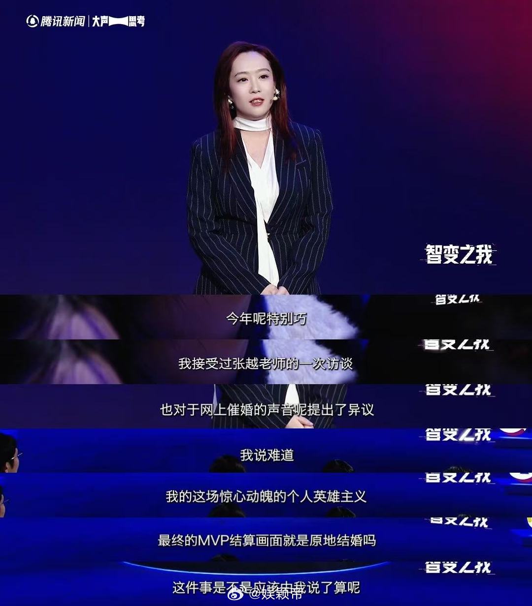 演员王星女友说结婚需要物质准备 王星女友回应网友催婚说有计划 智变之我 拒绝"为