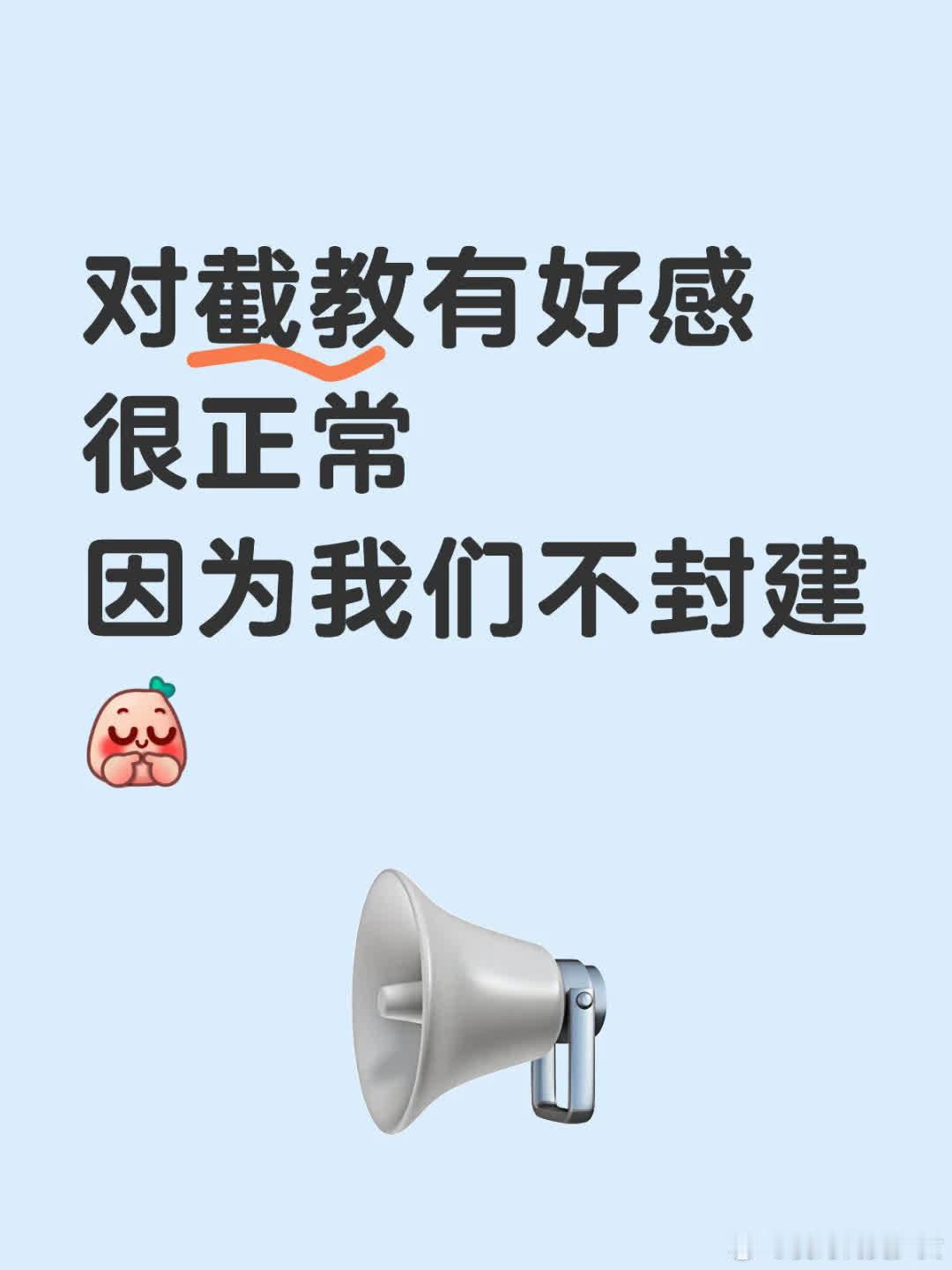 观看《哪吒之魔童降世2》后，我深感影片在人物塑造与价值观念上的独特魅力。尽管封教