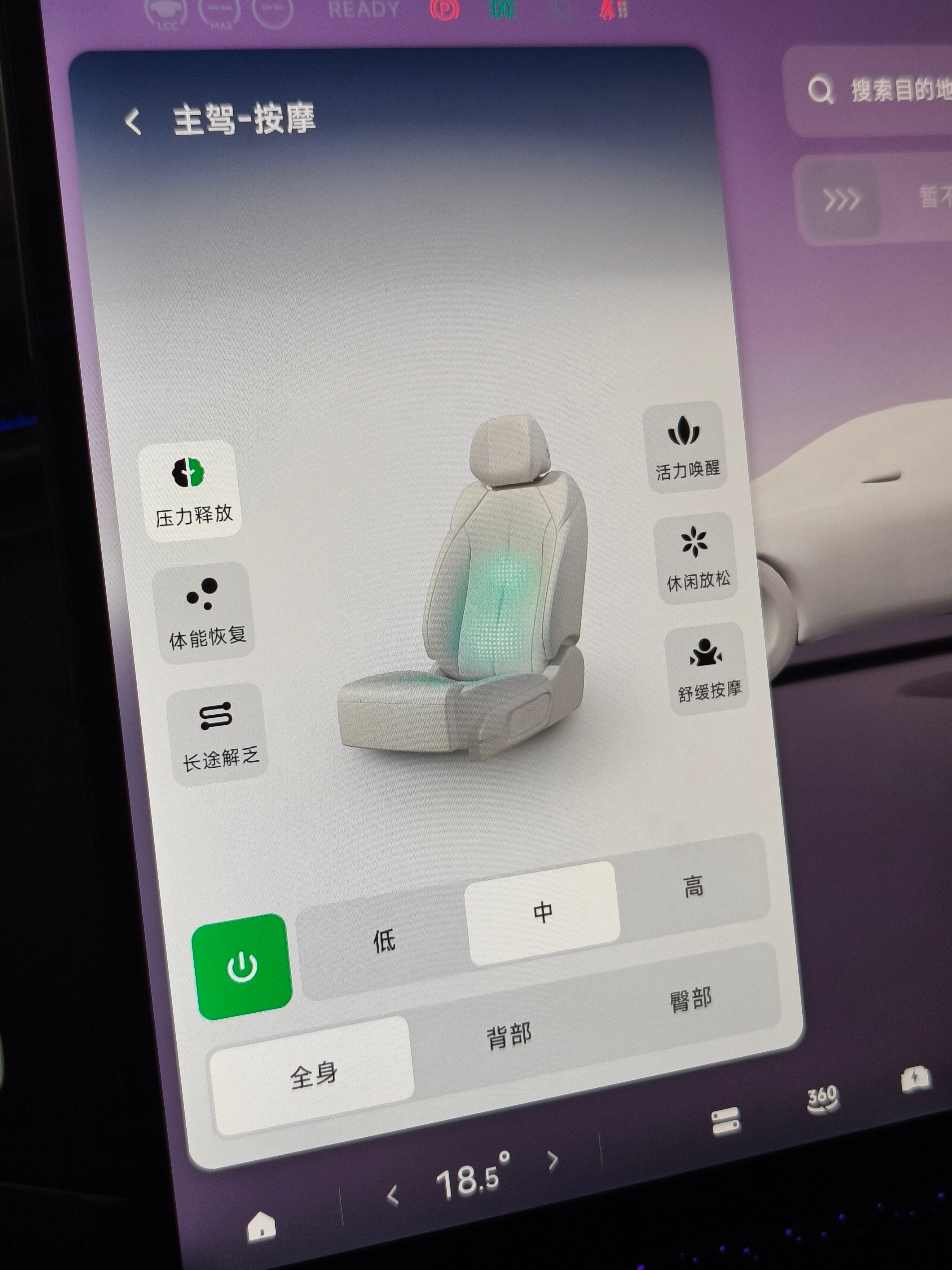 小鹏GX的座椅按摩，是带坐垫一块按的，力度对于我来说刚刚好，在三十多万这个位置，