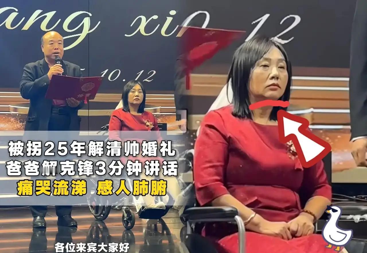 解清帅可能再也不用尝遍人生里那些无依无靠的苦了，不是因为命运突然心软
也不是因为