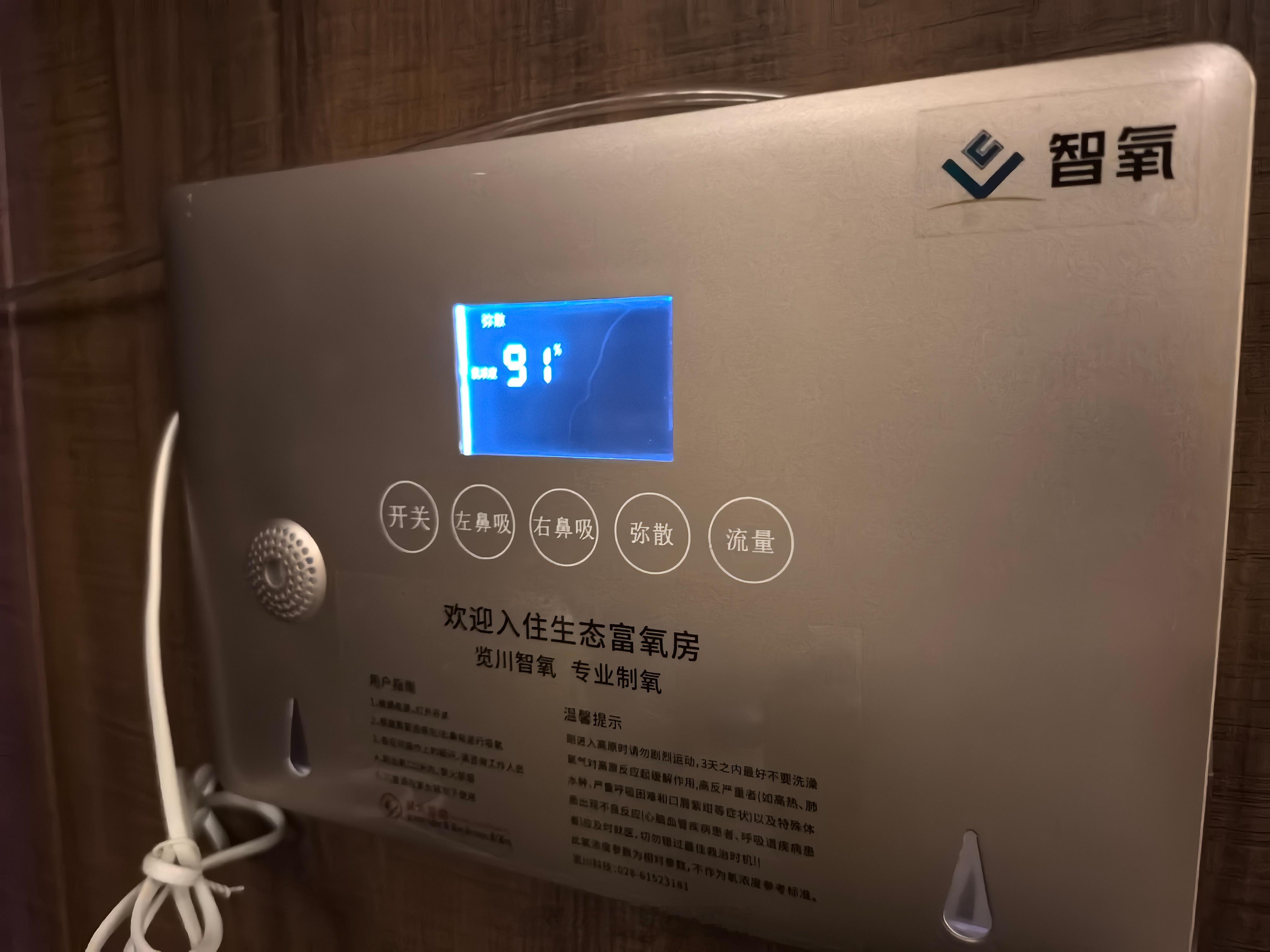 第一次夜里被肺部疼醒，一点多一次，两点多一次，第二次就赶紧下楼买了俩氧气管，到现