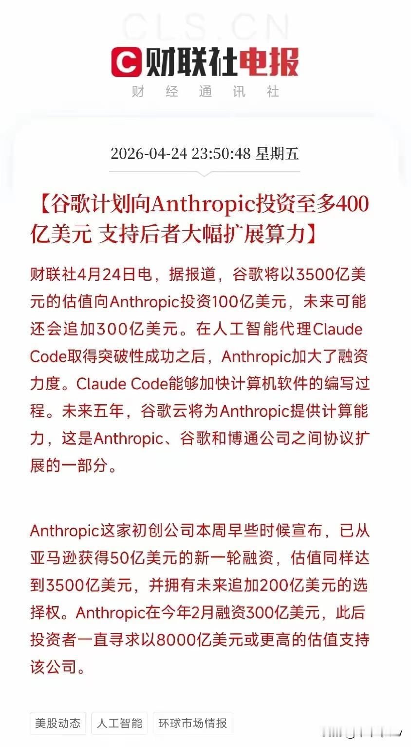 泡沫越吹越大，就看什么时候破了。反正美元实际上已经是最大的泡沫了。美元明明是废纸
