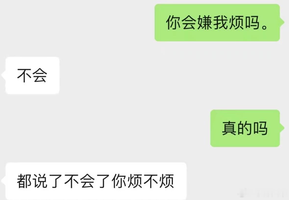 我每次陷入亲密关系的日常： 