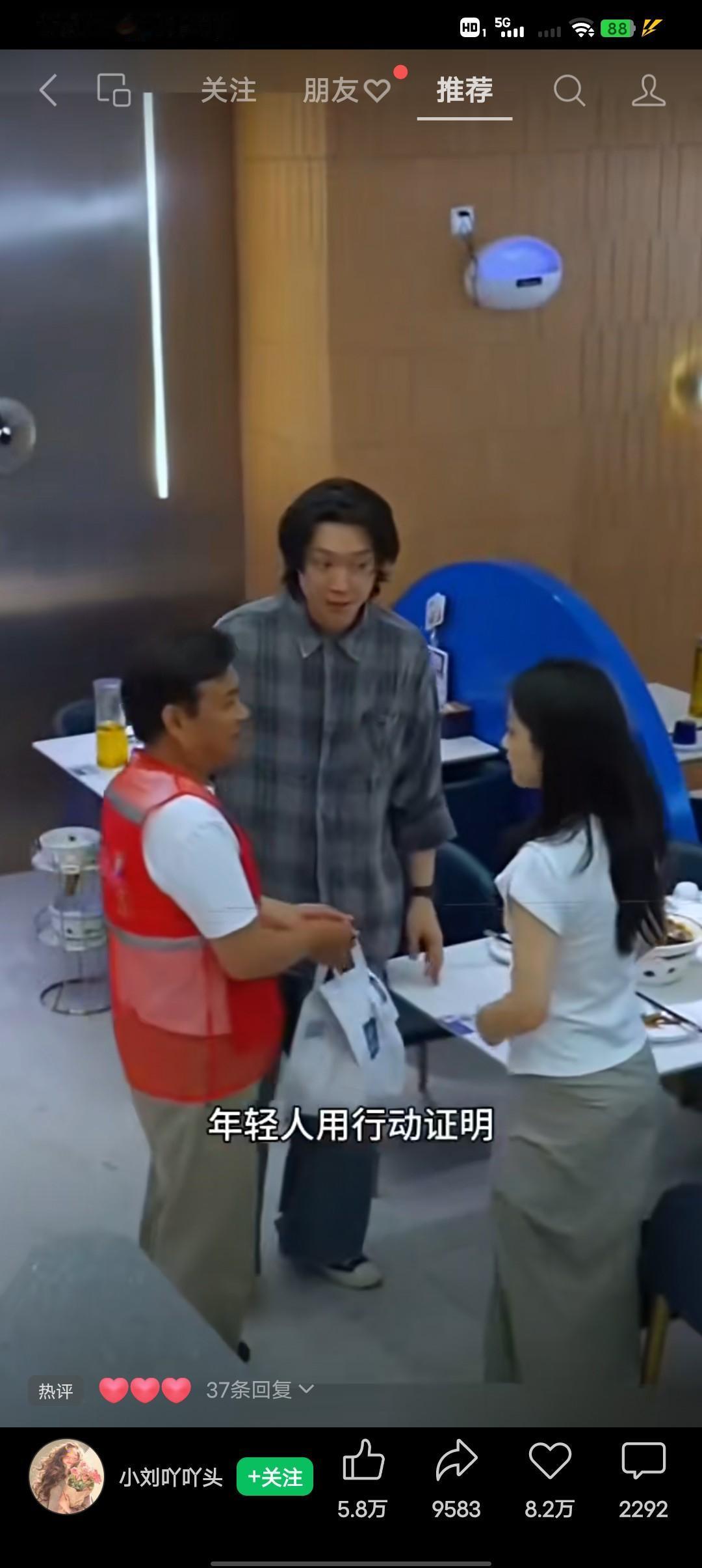 就应该儿不嫌家贫，你说对不对？
一中年外卖男士正要取餐，发现自家儿子正在跟女朋友