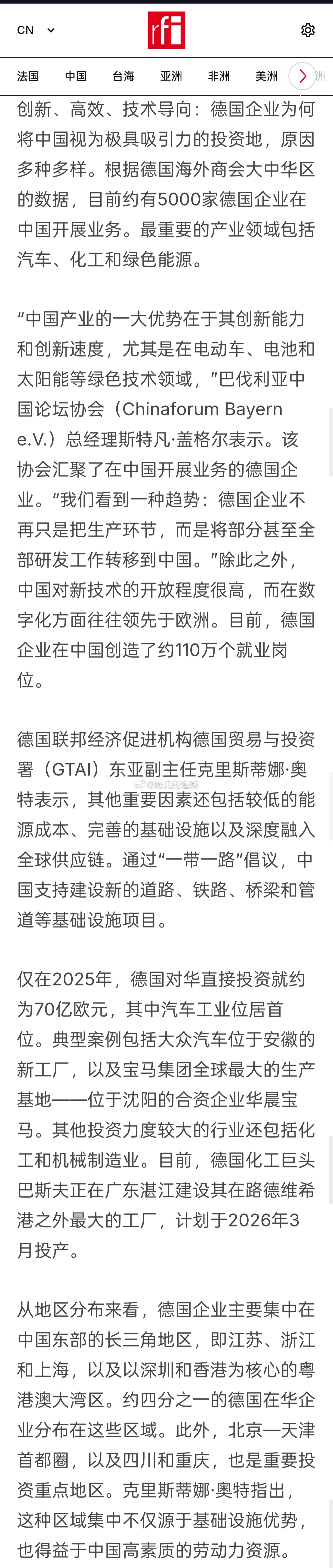 德国企业为何将中国视为极具吸引力的投资地，原因多种多样。根据德国海外商会大中华区
