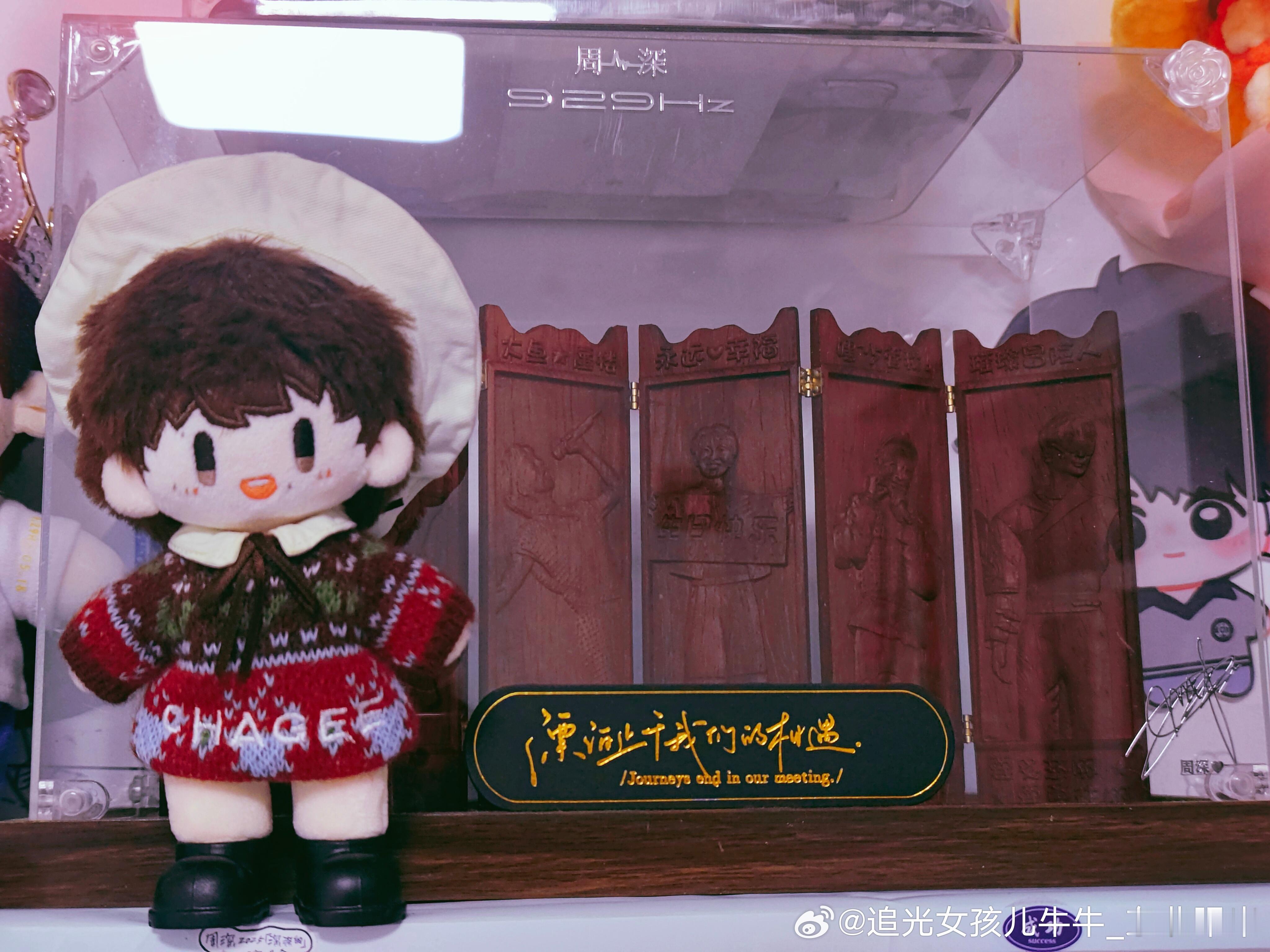 周深做等周大爷其他同款为什么快递不能马上到呀急急急急 