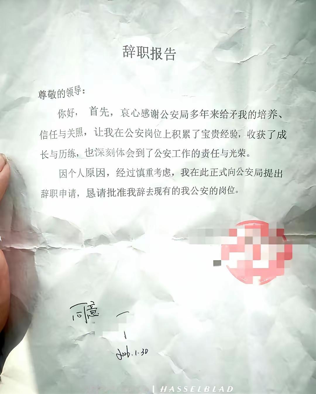 把衷心感谢写成“哀心感谢”，把给予写成“给矛”，短短的一百个字，可以说错字连篇，