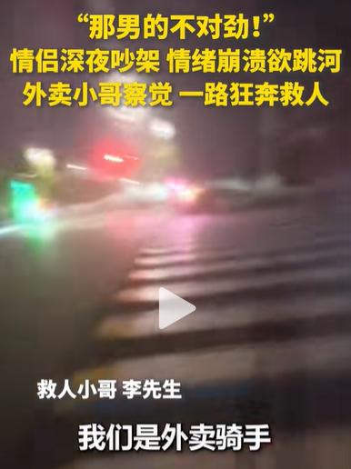 骑手不仅能送单，还能救人呢，这事儿听顾客说了好几遍，越听越佩服！
 
四个美团骑