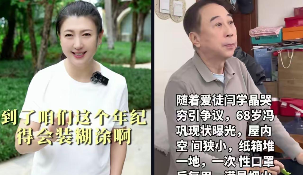 别再骂闫学晶“哭穷”了。
她那段酸黄瓜演技，值12万一条。
网友扒出她的短视频广