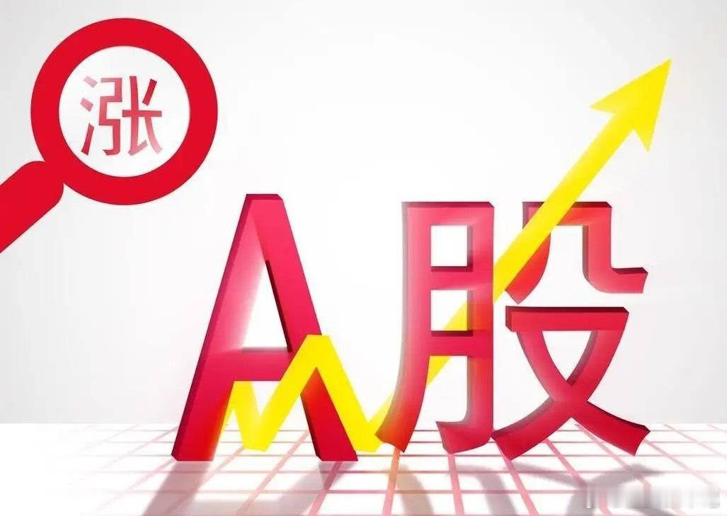 本周股票涨幅榜前50排名！1、桂林旅游：本周涨幅49.09%（旅游景点、桂林国资