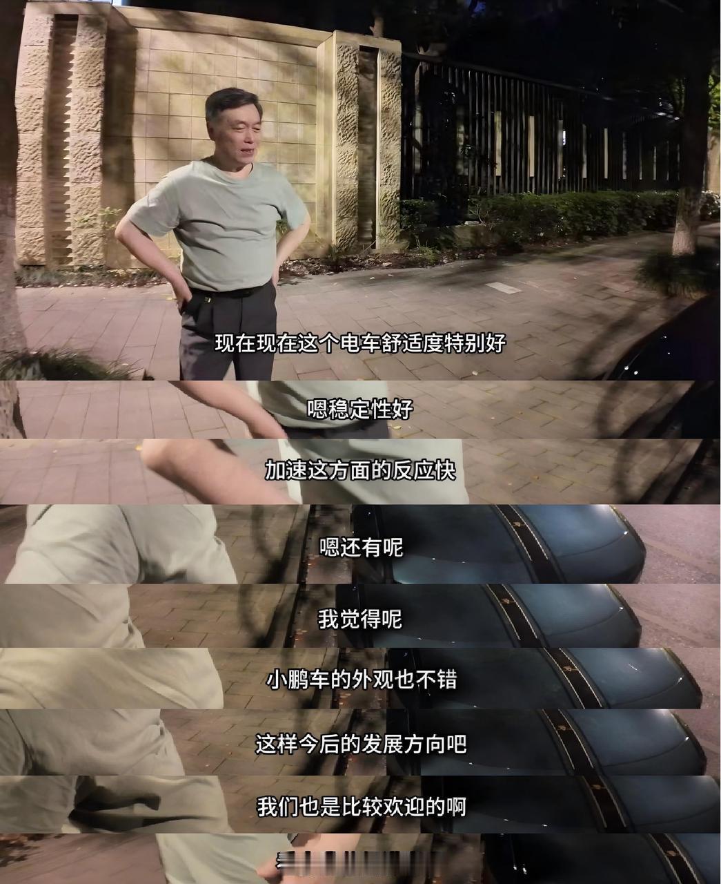 小鹏P7父亲节短片，源自车主小年与他爸的真实故事。在父亲节前夕，小年给从未过父亲