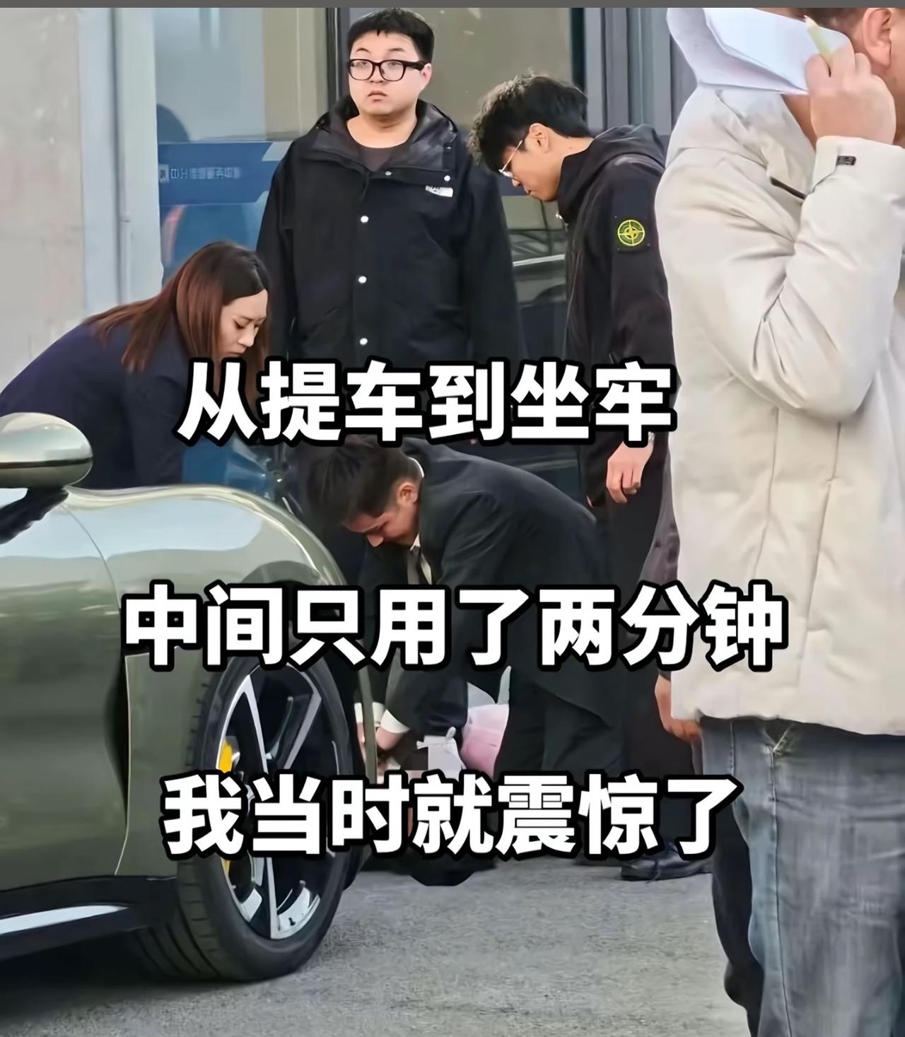 看完小米这事儿的内幕，我直接气笑了！

内部人扒出来的真相太打脸：车是车主自己开