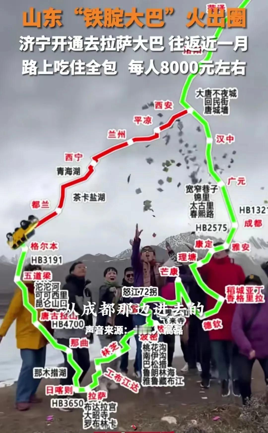 山东“铁腚”大巴突然走红网络，我不知道为什么要叫这个名字？难道屁股是铁的？当看到