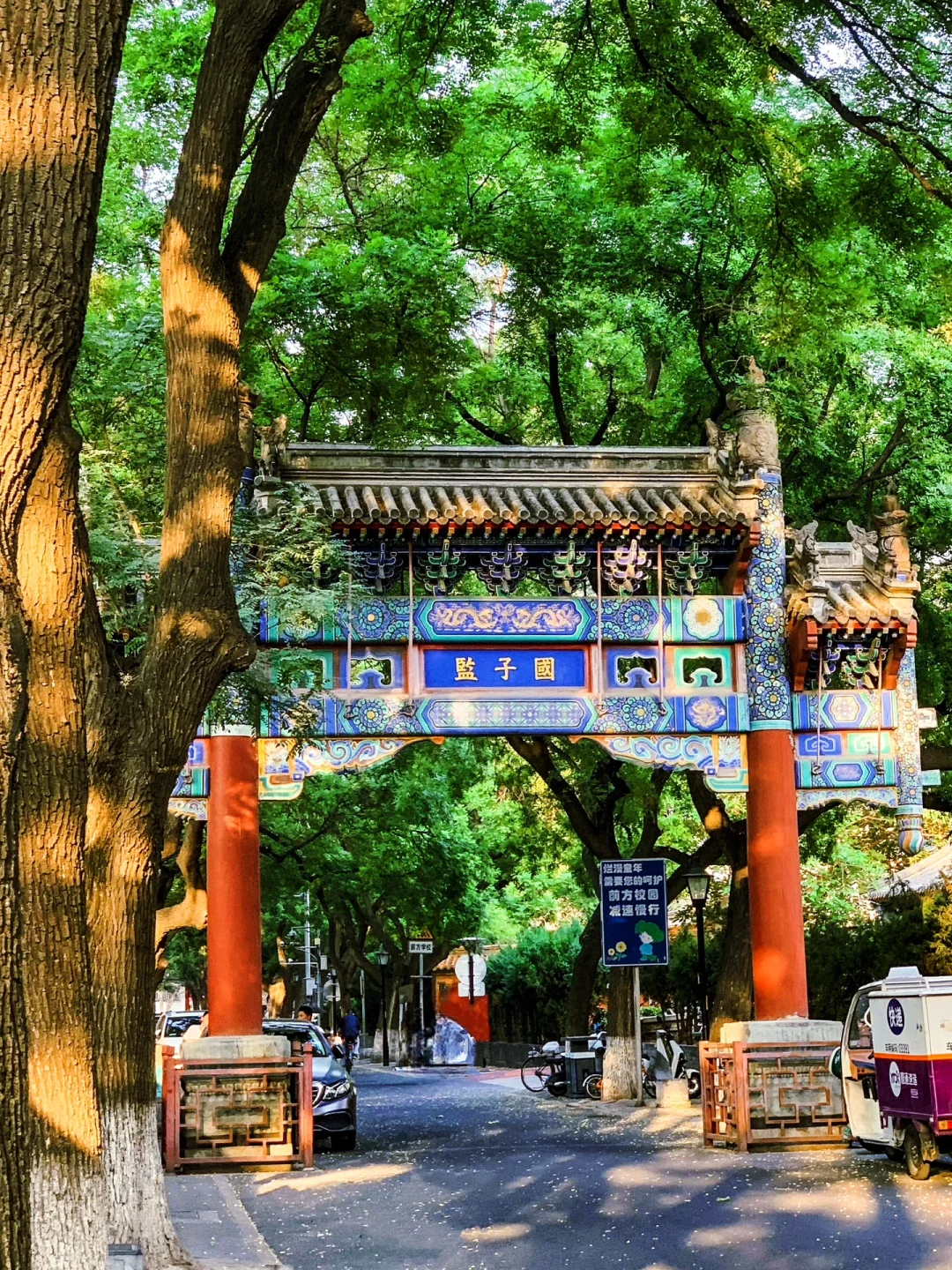 北京📍适合一个人逛一下午的地方（7/100）