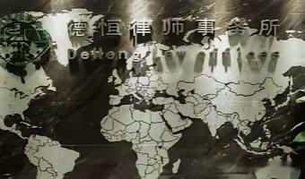 关于LV相关案件，大家一直关注法官，却没有关注一个关键人物，一个关键团队，德恒律