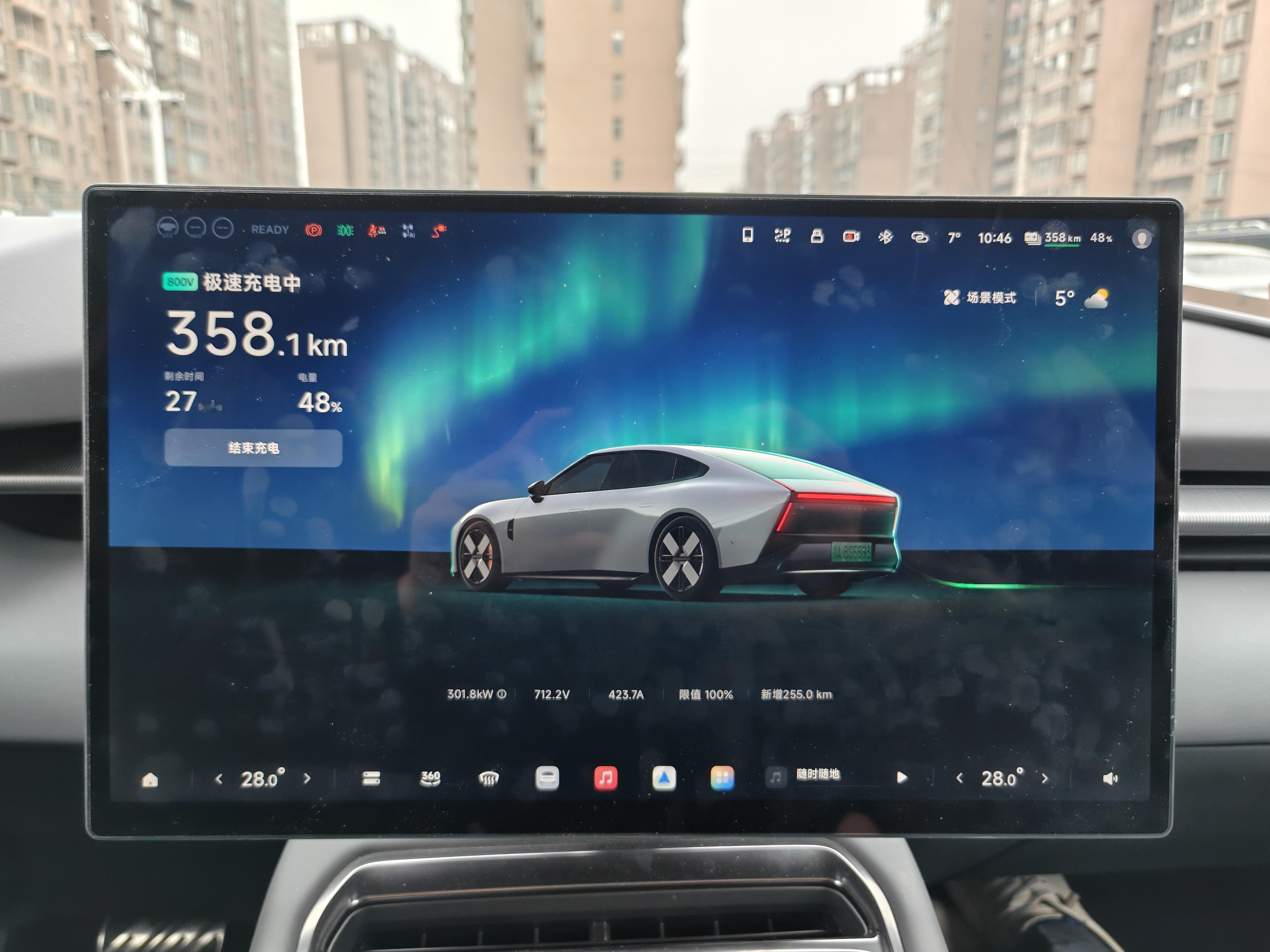 小鹏S5超充还是快，轻松300KW10分钟补了450公里的CLTC续航