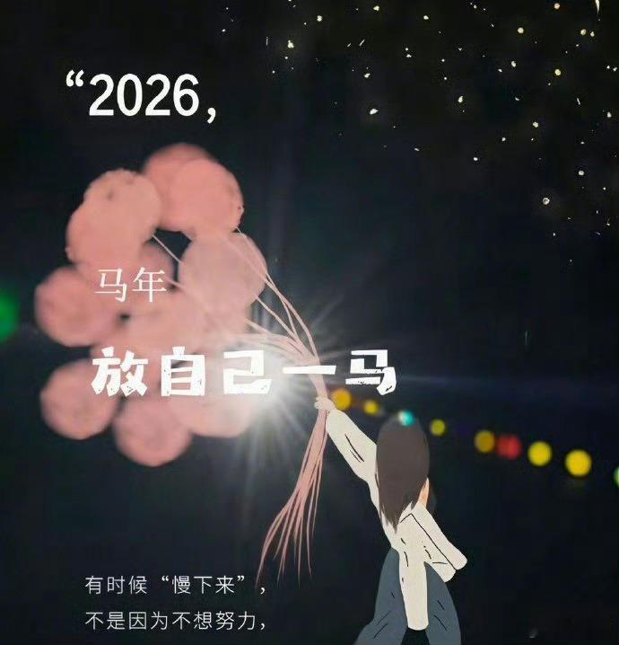 2026运势2月迎新咨询福利每日送8单 2026流年运势 学业 财运 婚缘 子女