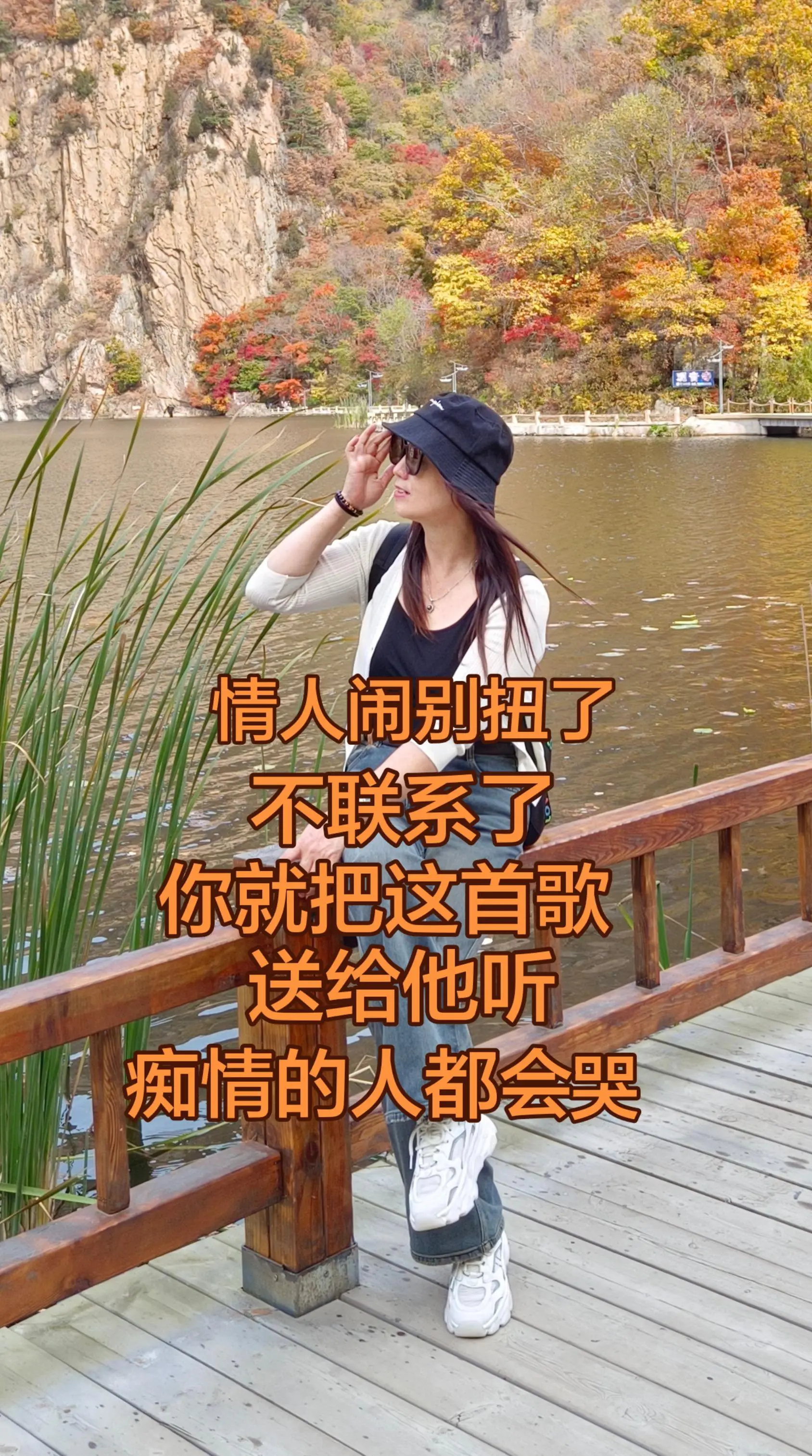 情人闹别扭了，不联系了，你就把这首歌送给他听，痴情的人都会听哭……