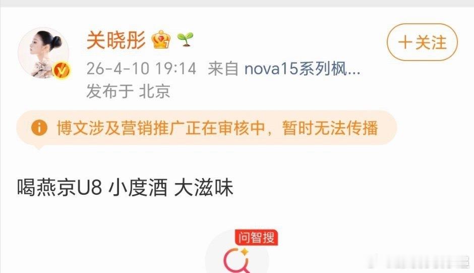 不给我关晓彤一点面子吗？ 