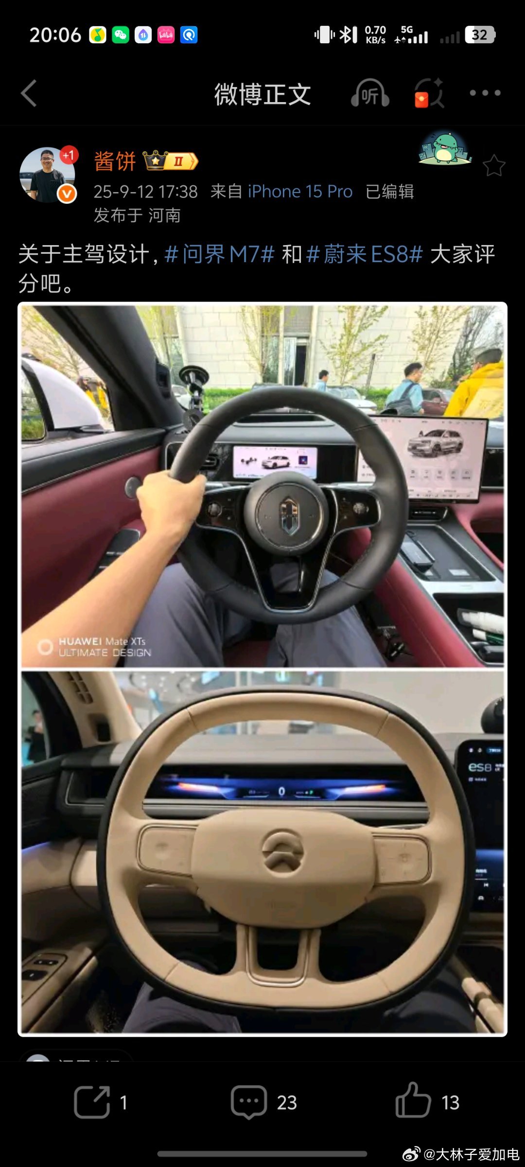 虽然我不明白，对比ES8和M9的内饰就算引战？我也没发现他的言语有什么不妥不能说
