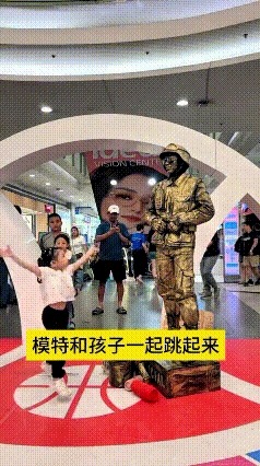 乖乖嘞，一开始还以为这是铜雕像一动不动，谁知道是真人扮演嘞！
小姑娘开心跳舞，铜