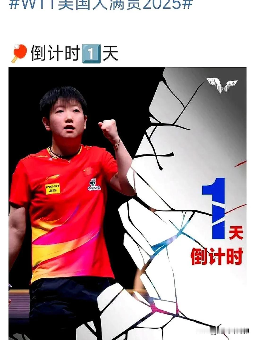 太恐怖了，美国大满贯女单16强浮出水面，不看不知道一看吓一跳。

真正的中国人有