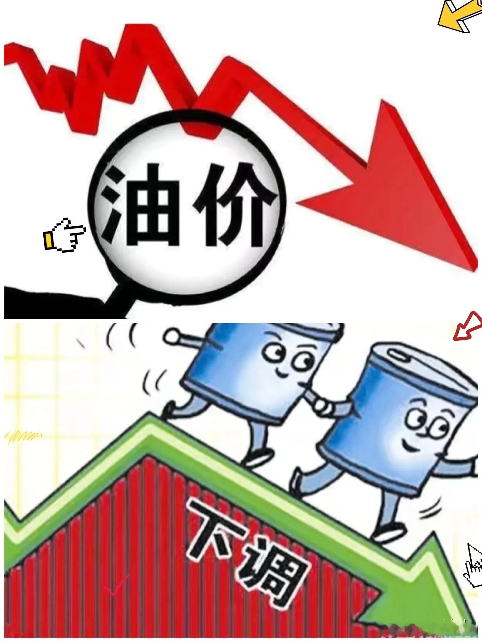 油价或重返7元时代讲说油价下调，油车销售市场还会回暖吗？ 