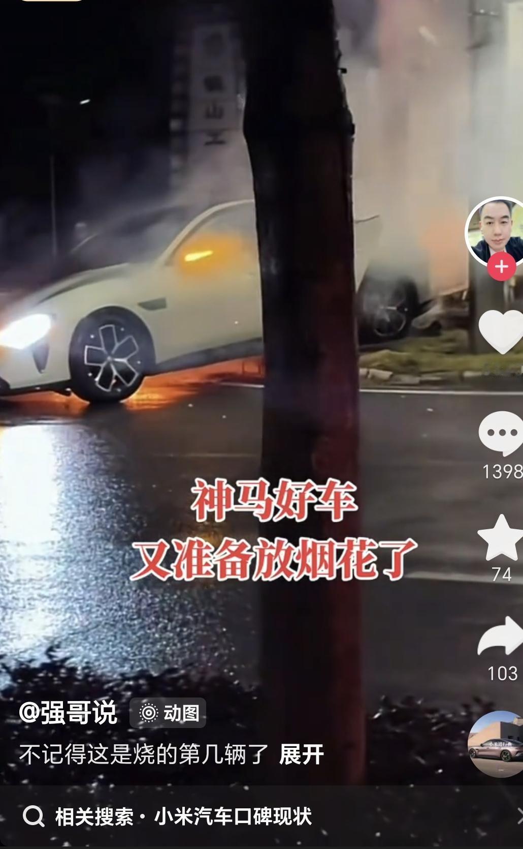 有没有粉丝把他P成尚界Z7宣传一下。