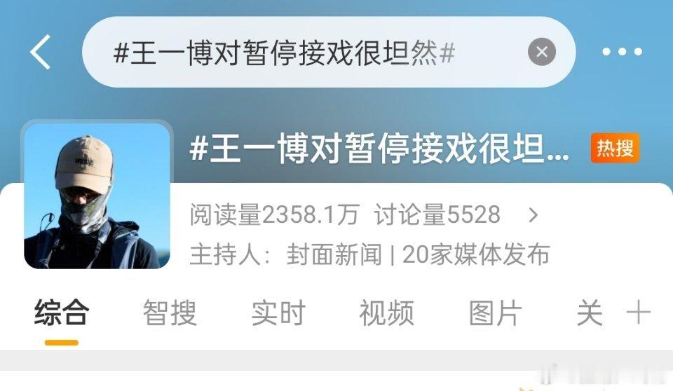 什么叫暂停？ 