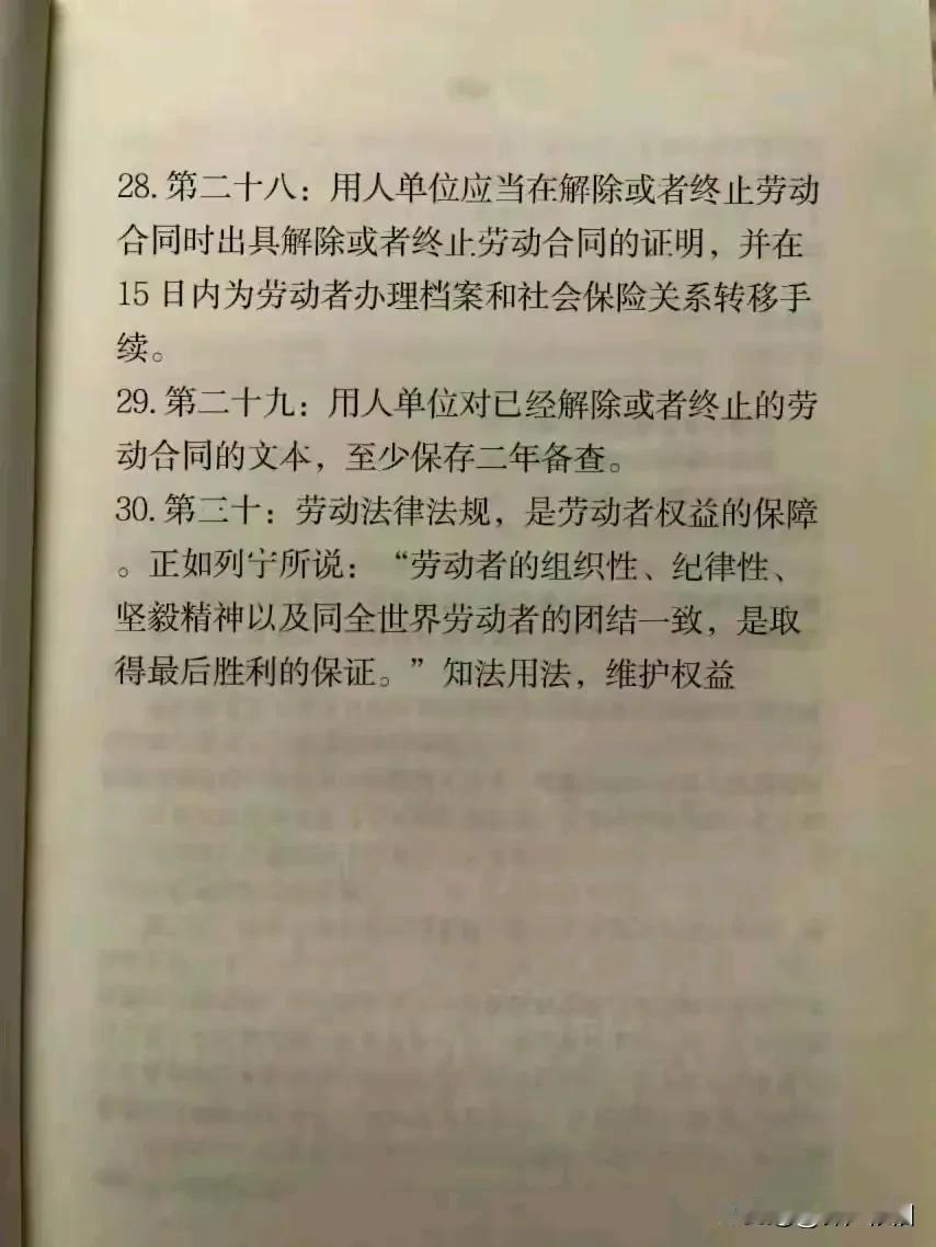 《劳动法》是为劳动者制订的，而劳动者又不能去实施他。
      学校食堂帮橱，