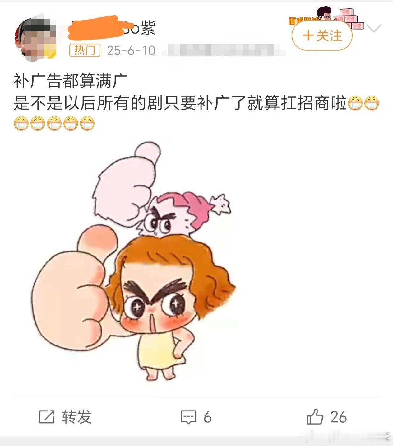 杨紫9部一番满广剧集 三平台萝卜亡，女频倒一，收视率垫底王，负拉升的婶，cvb刺