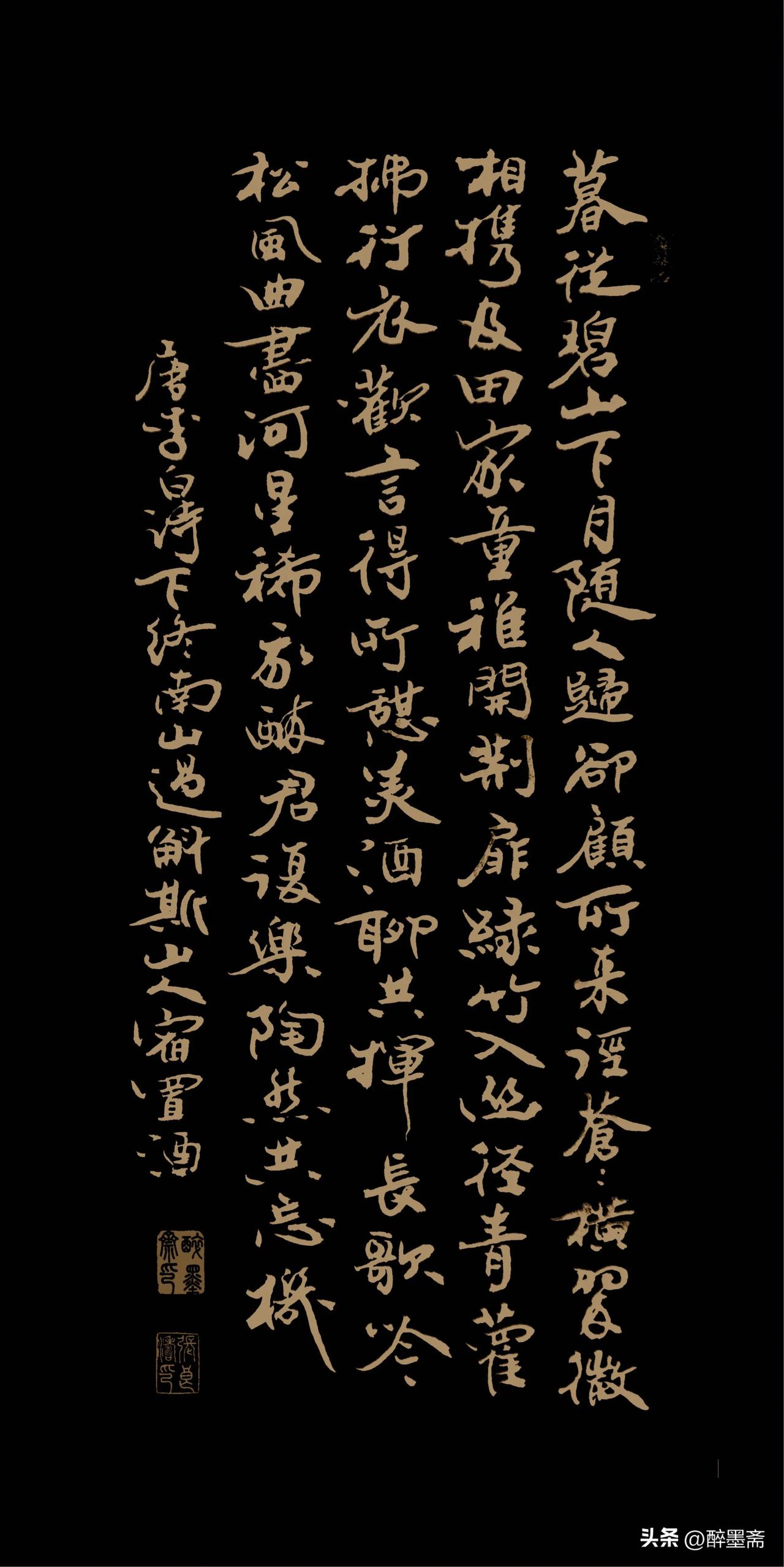 窗台上积了三日的灰，砚台倒还干净。  
笔是秃的，墨是稠的，纸是去年腊月老刘送的