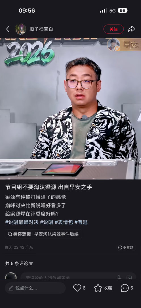 刷到这个哈哈哈哈哈哈哈哈哈哈哈哈 ​​​