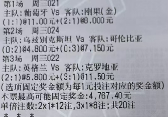 风哥世界杯风向：🚩021 葡萄牙vs刚果🚩024 乌兹别克vs哥伦比亚🚩0