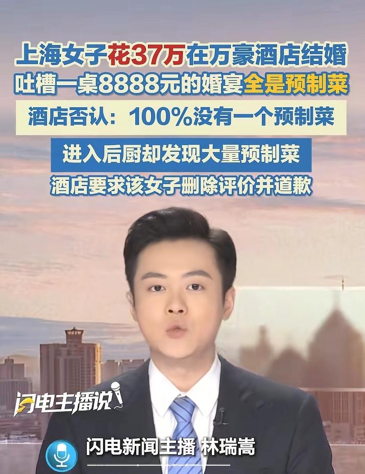 比贾老板更强的人终于出现了！
一桌酒席8888，顾客到后厨
一看到处是预制菜，更