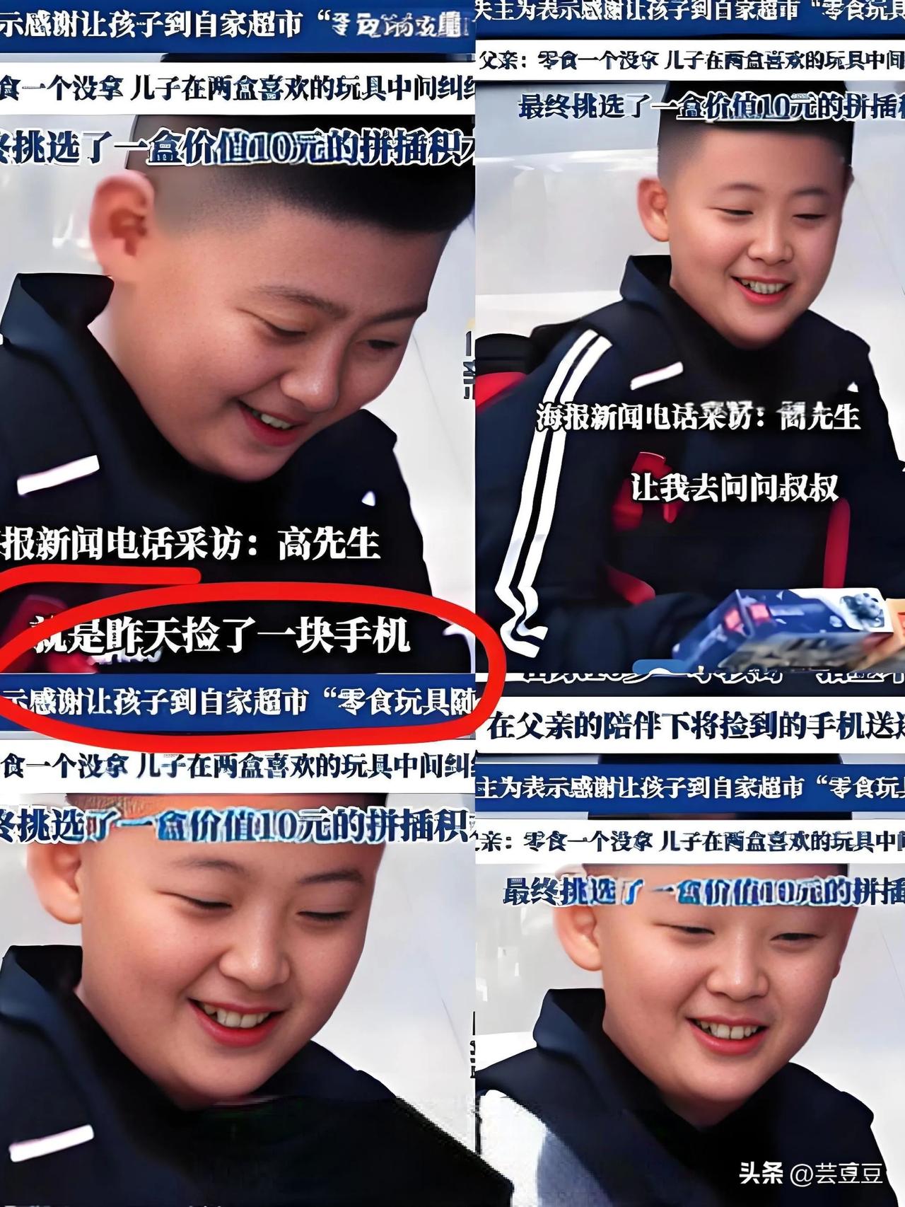 这才是顶级的教育！
一个10岁孩子的做法，直接打了多少大人的脸？

在潍坊的一个