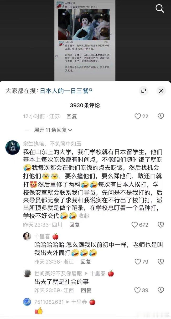 #民间艺术观察# ​​​