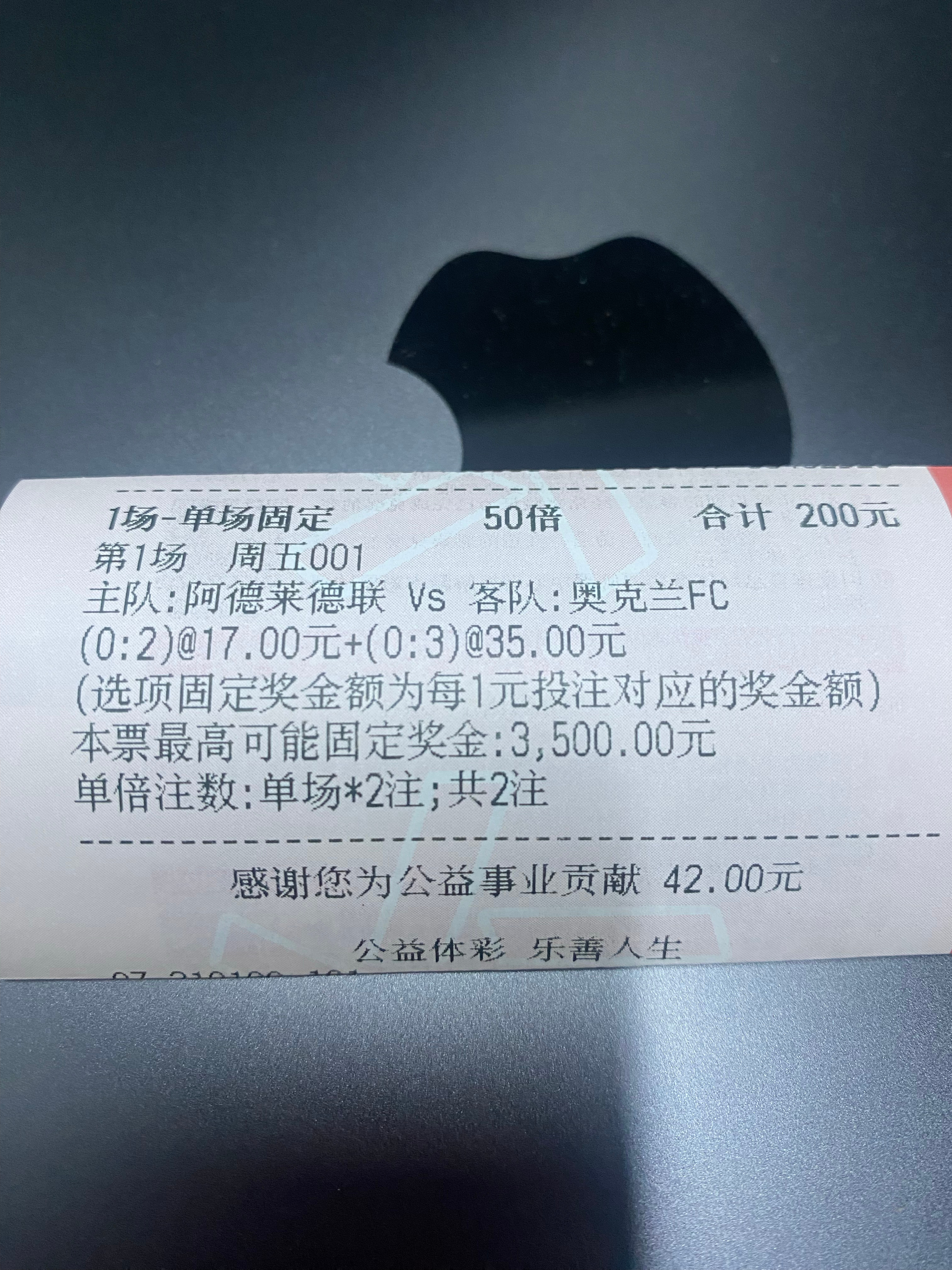 红单后不开大酒，只开一瓶无年份的香槟，轻快就好。重要的是复盘文档要写得像香槟的起