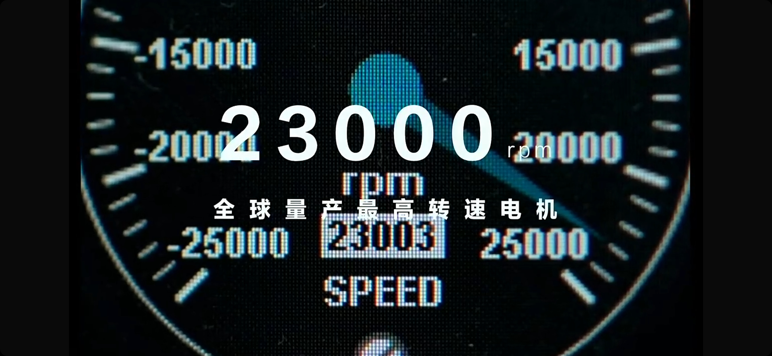 #海狮07EV电机卷到23000转#比亚迪最新纯电平台技术与首搭车型海狮07EV