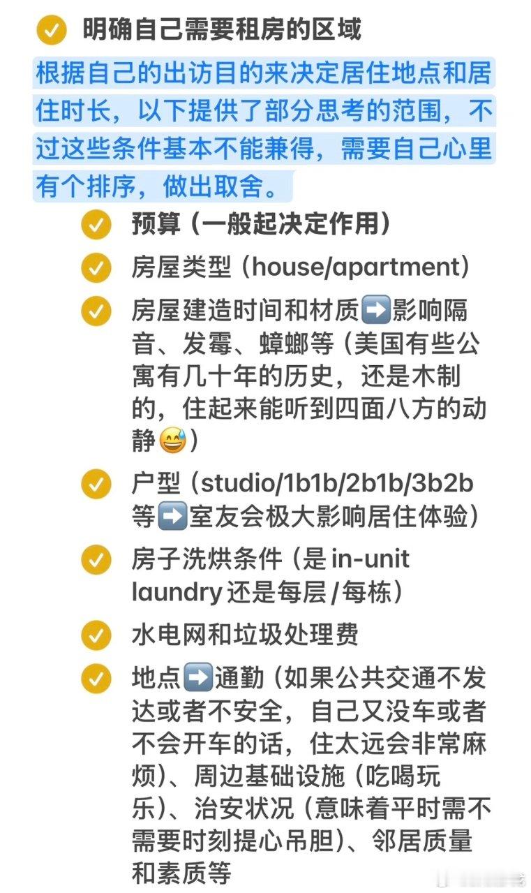 尚雯婕和大家分享选址感受与收获从认真考察选址到吐槽该穿运动鞋，尚雯婕的一举一动都