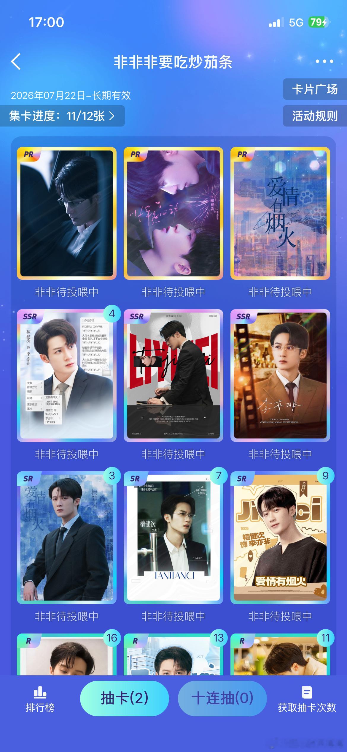 摆摊乞讨🥺缺pr3 