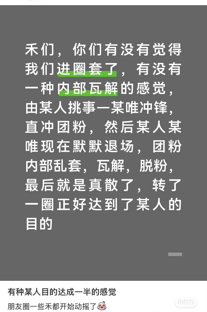 十个勤天十个勤天  ⚡“不要看别人说了什么 而是看他们做了什么”所以他们是做了什